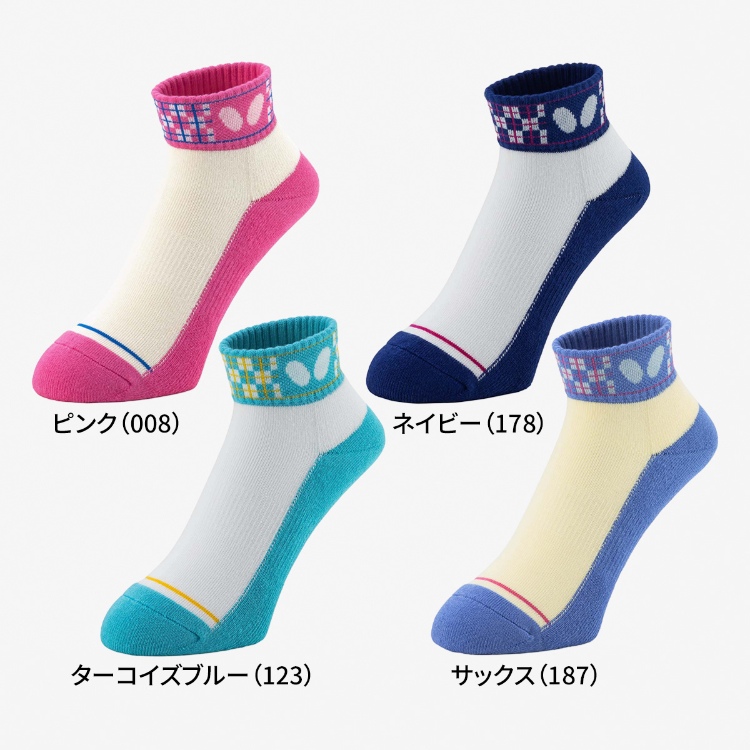 (image for) ラミオラ・ソックス *予約商品