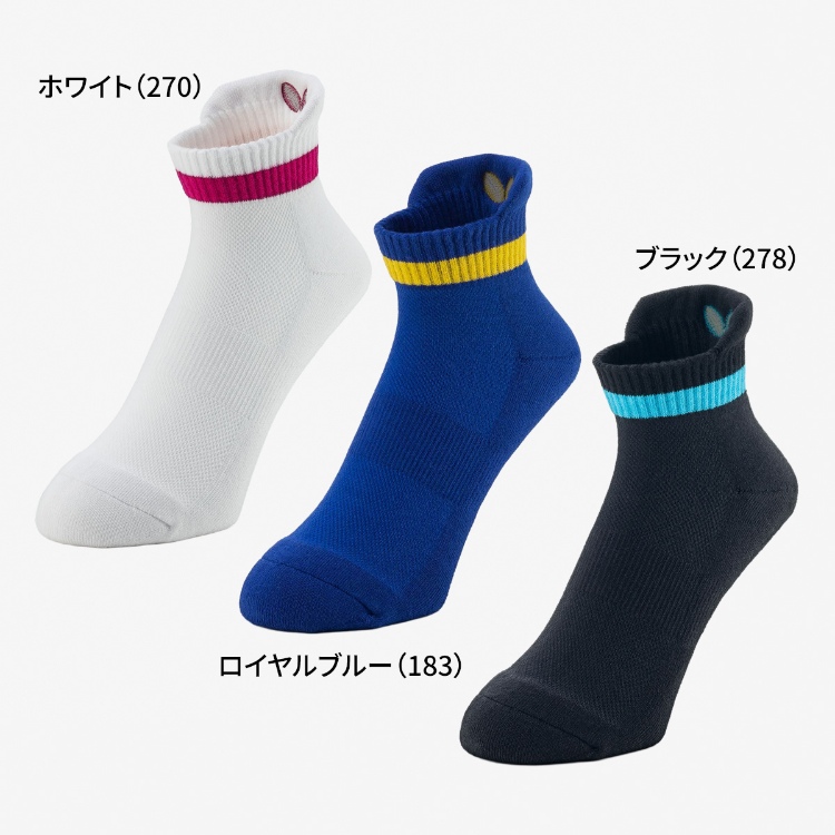 (image for) ES・ソックスⅡ *予約商品