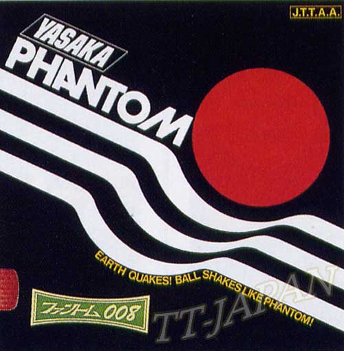 Phantom 008