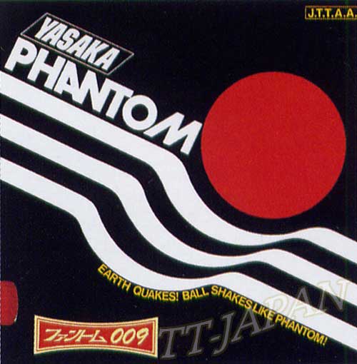 Phantom 009