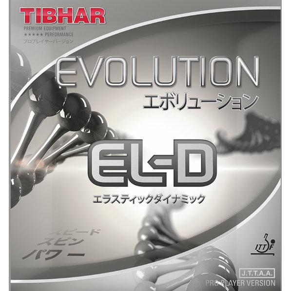 (商品画像) EVOLUTION EL-D