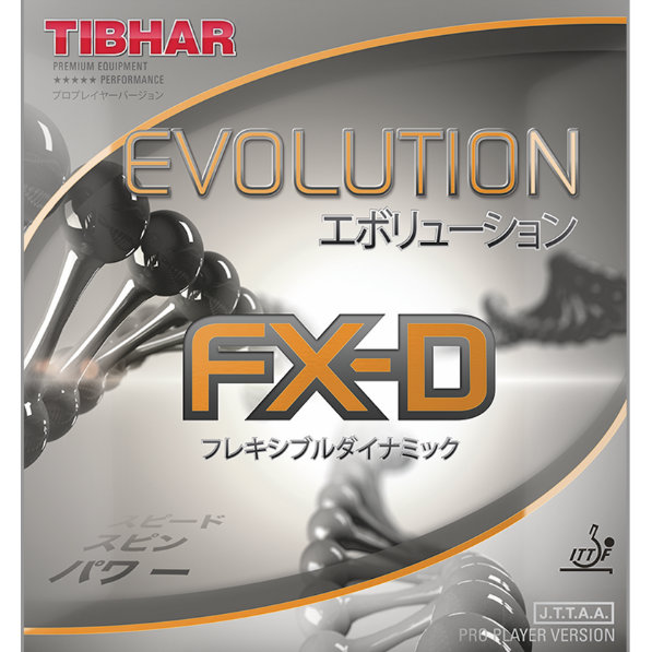 (image for) EVOLUTION FX-D