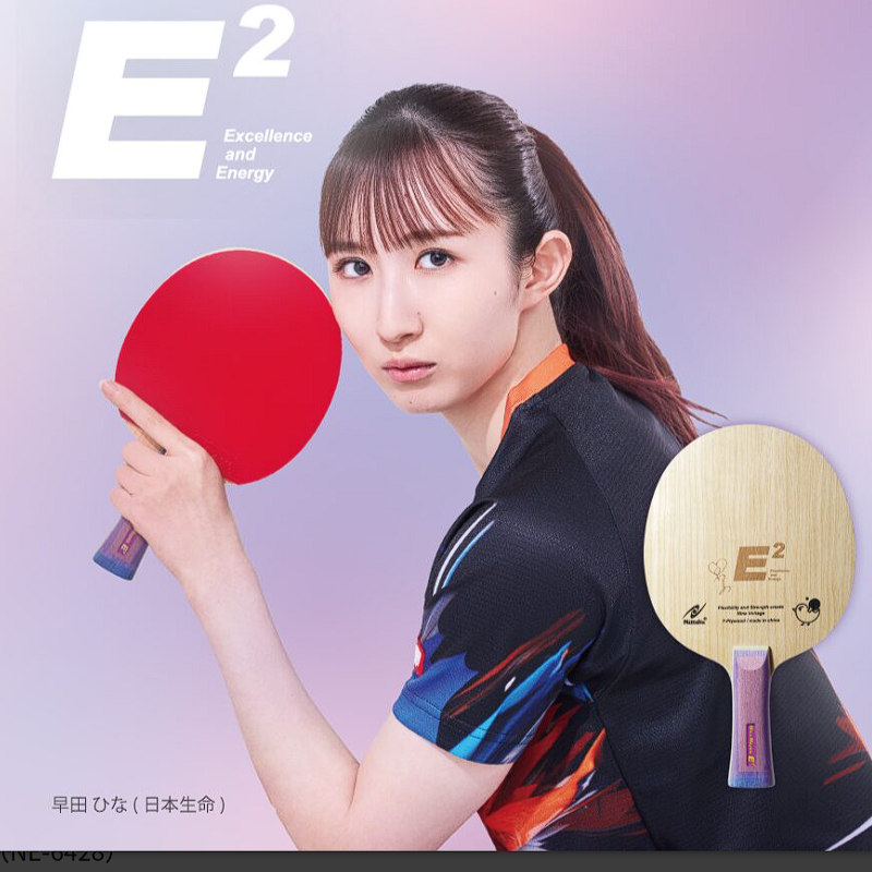 (image for) HINA HAYATA E2