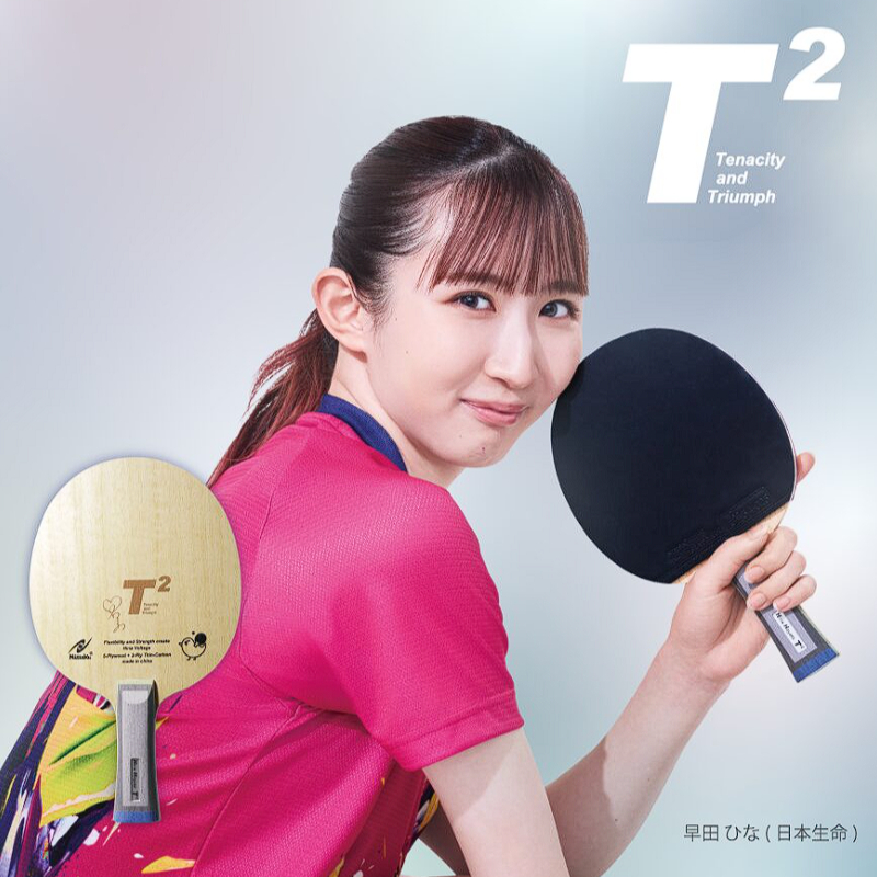(image for) HINA HAYATA T2