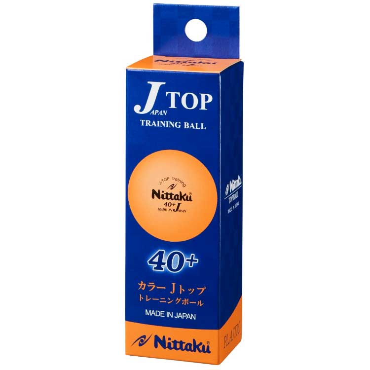 (商品画像) COLOR J-TOP TRAINING 3 BALLS