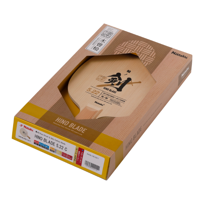 (image for) HINO BLADE 5.22C