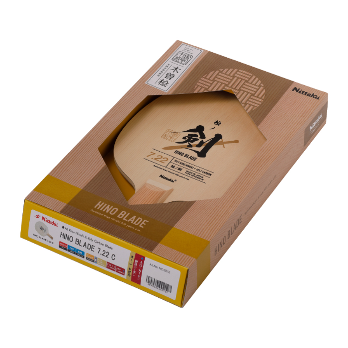 (image for) HINO BLADE 7.22C