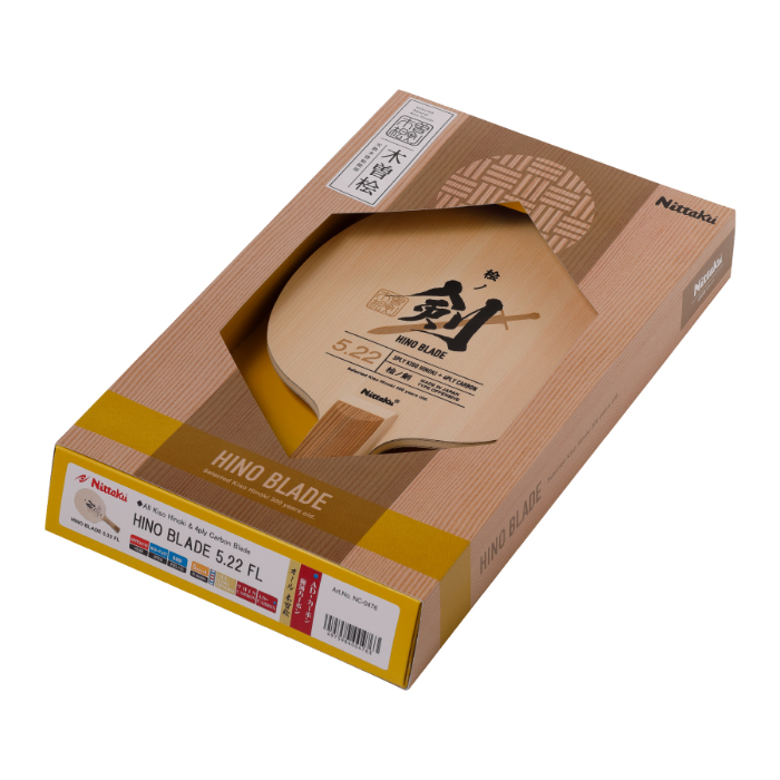 (image for) HINO BLADE 5.22 FL