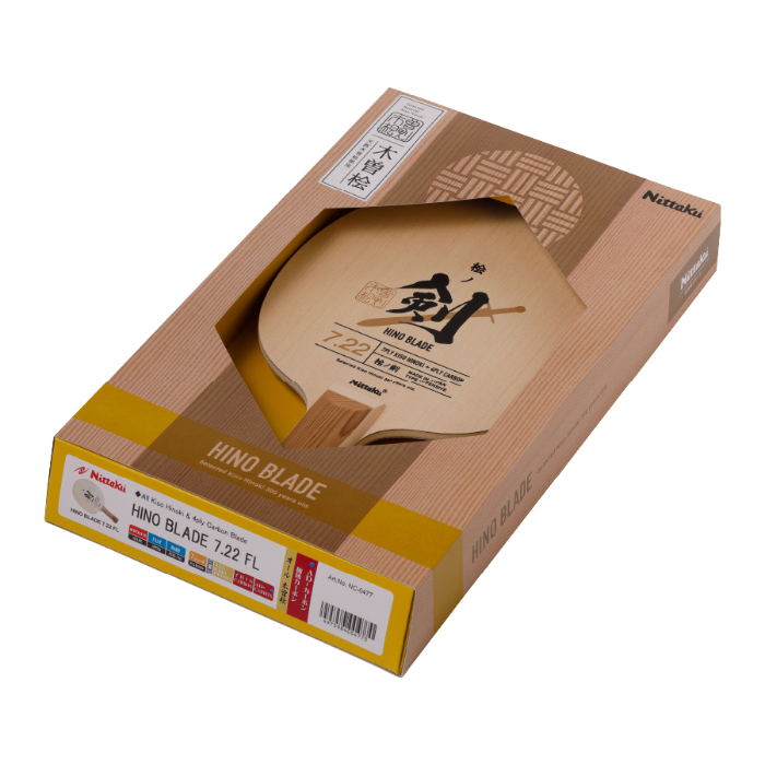(image for) HINO BLADE 7.22 FL