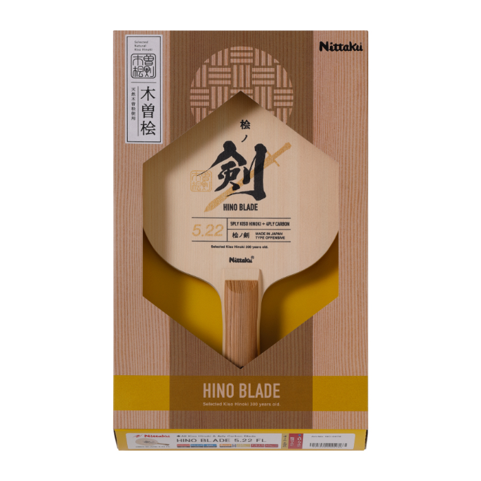 (image for) HINO BLADE 7.22 FL