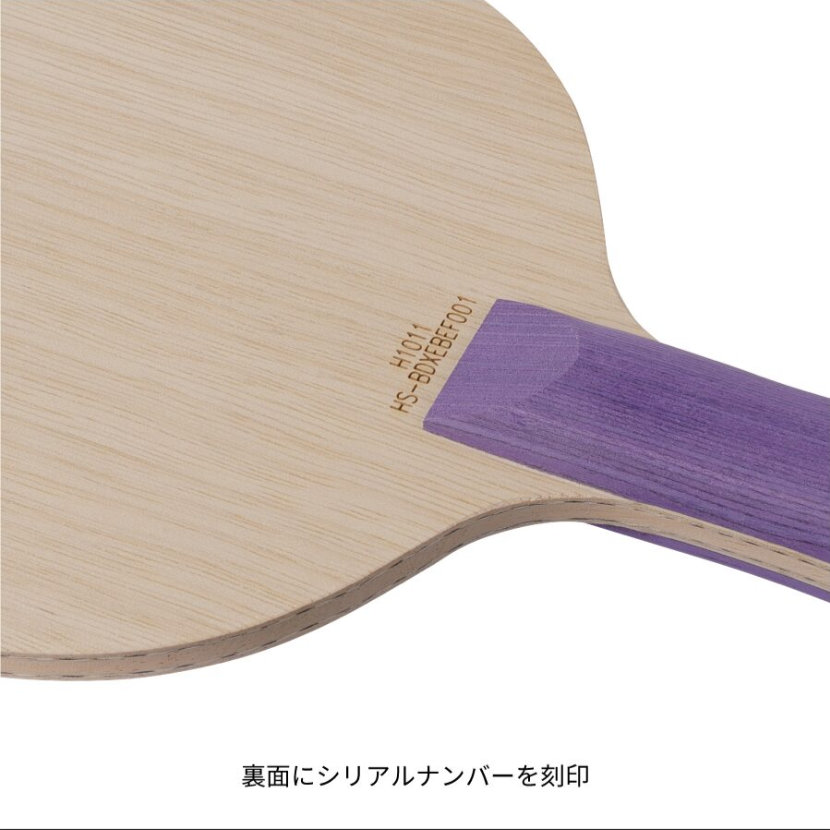 (商品画像) NITTAKU HURRICANE SUN