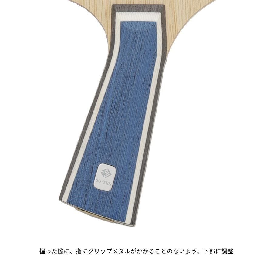 (image for) TENALY SO-TEN