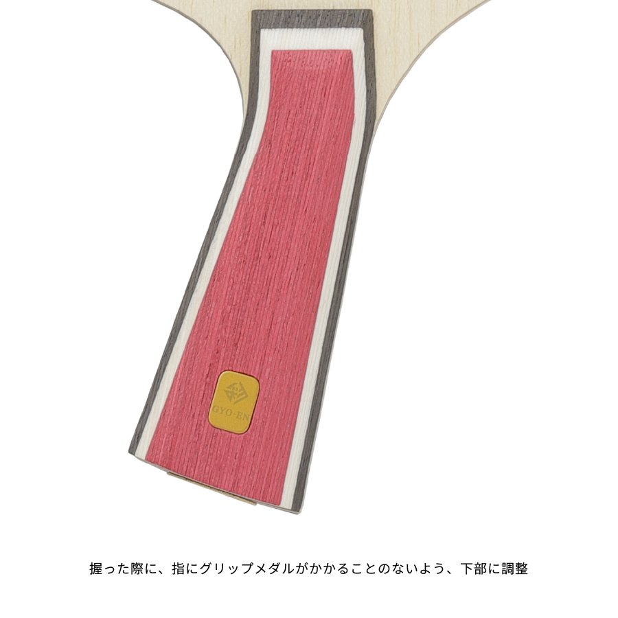 (image for) TENALY GYO-EN