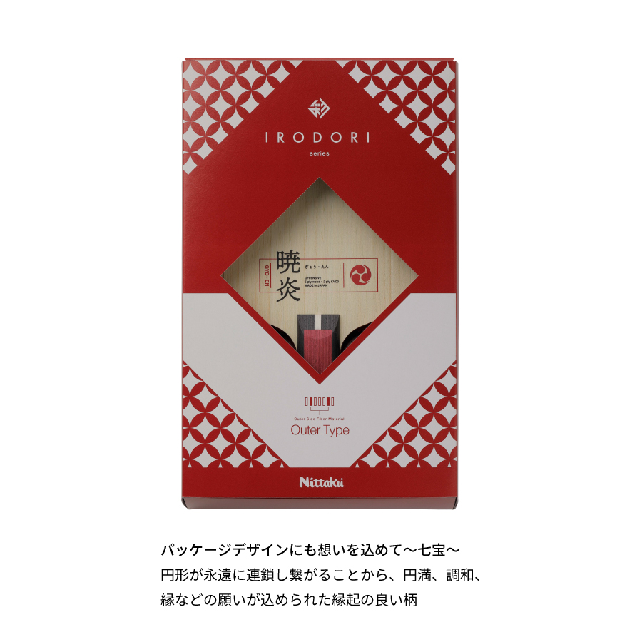 (image for) TENALY GYO-EN