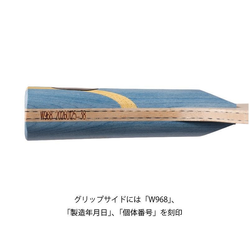 (image for) HURRICANE LONG5 W968