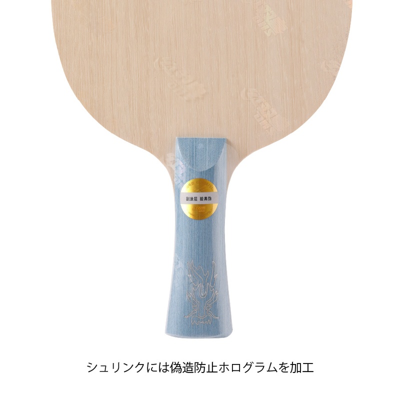 (image for) HURRICANE LONG5 W968