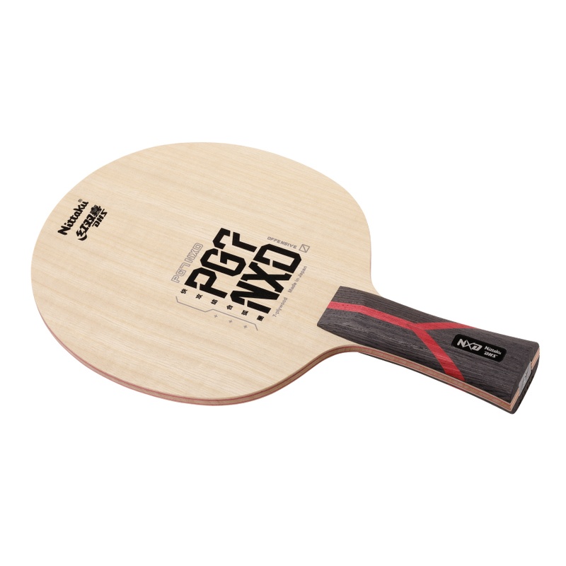 (商品画像) PG7 NXD