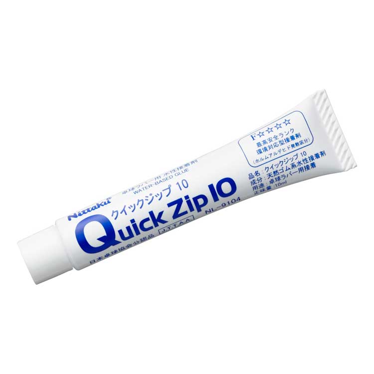 (image for) QUICK ZIP 10