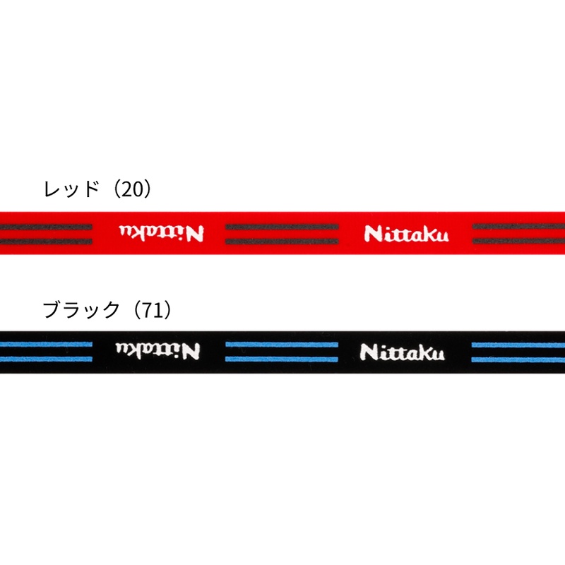 (商品画像) ツインラインガード