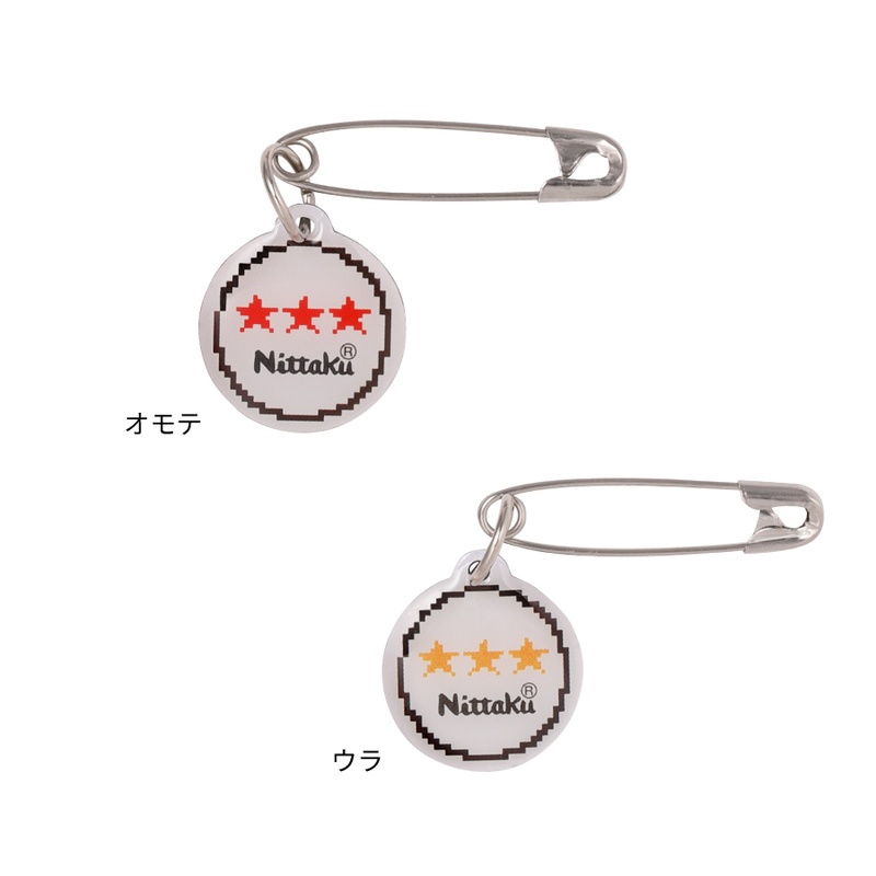 (image for) SAFETY PINS TAKKYU