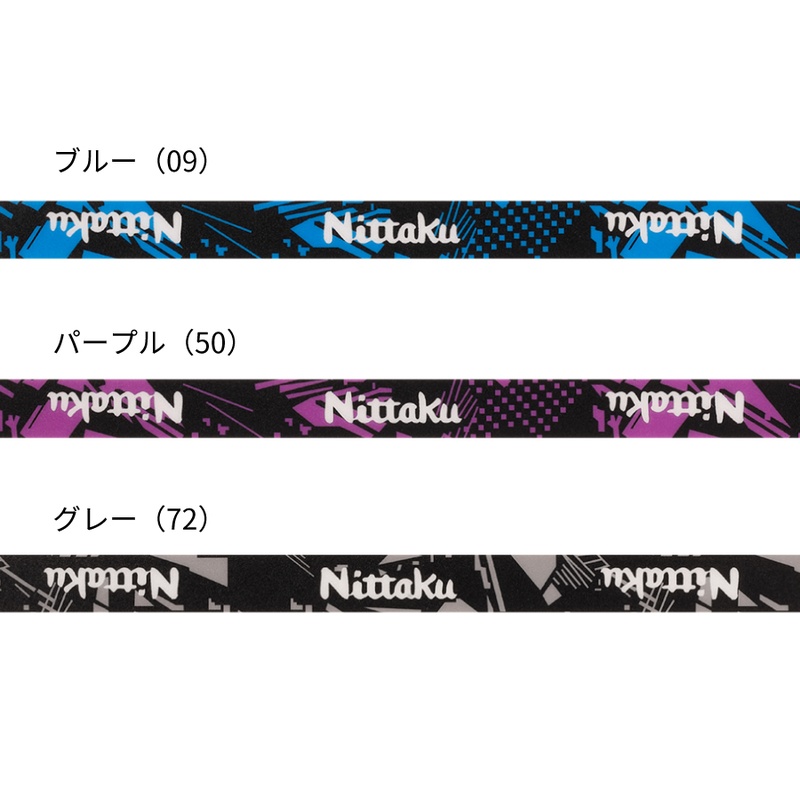 (image for) GEOMETRIC GUARD