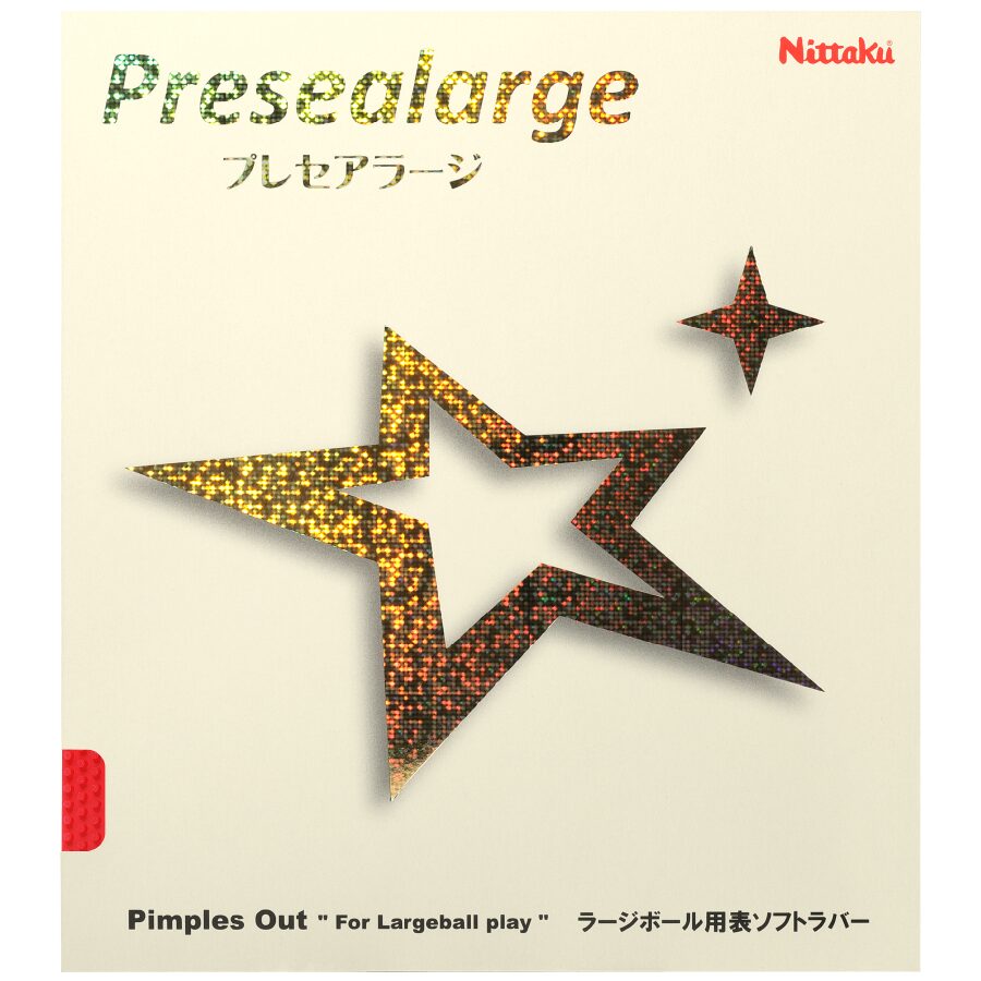 (image for) PRESEALARGE