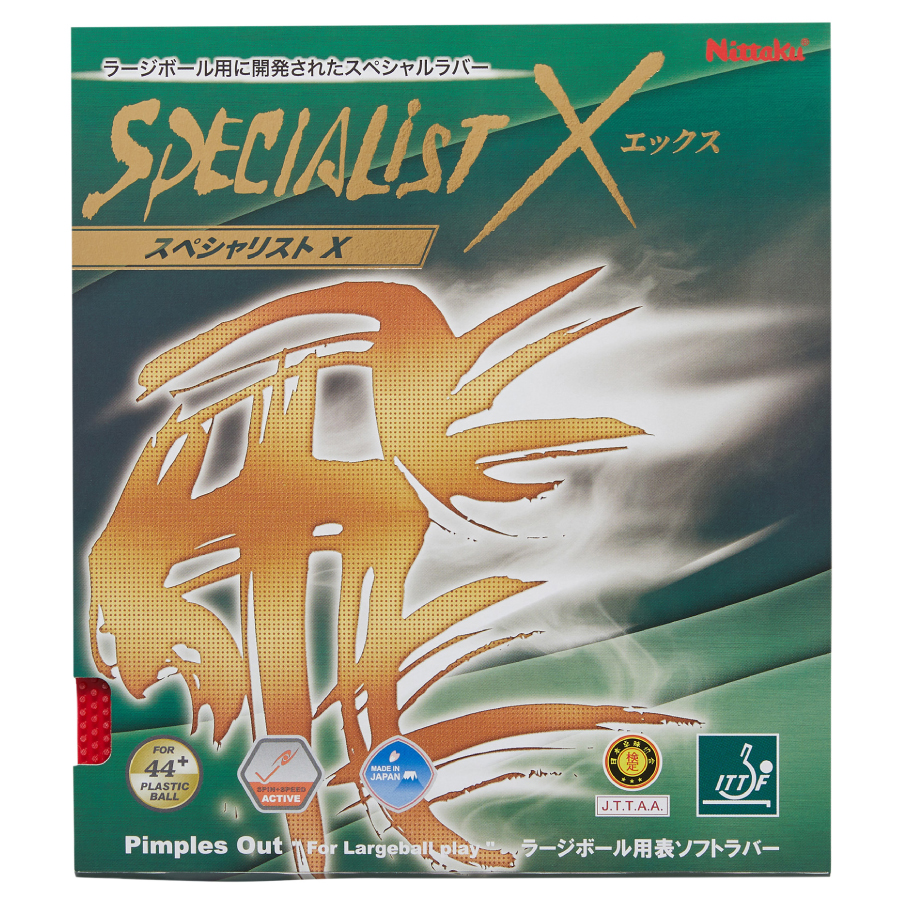 SPECIALIST X - Click Image to Close