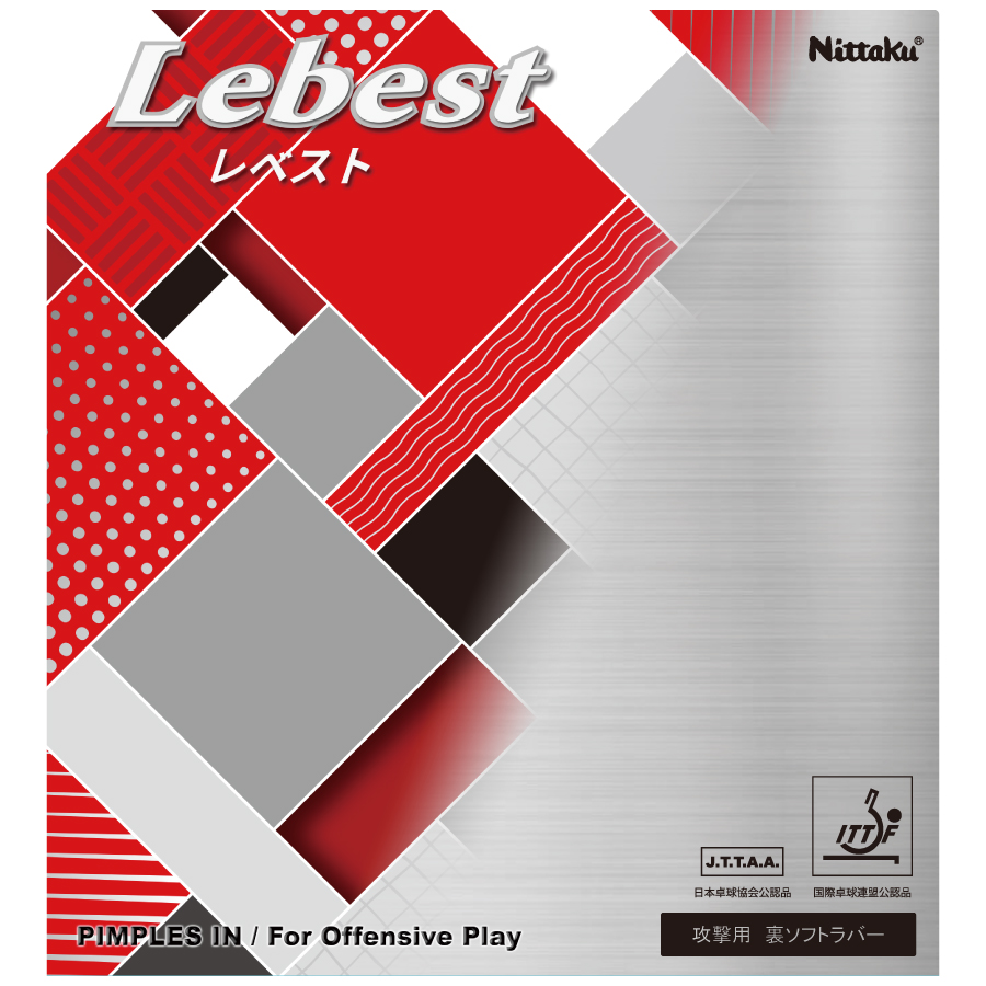 (image for) LEBEST