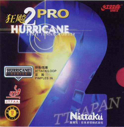 Hurricane Pro 2