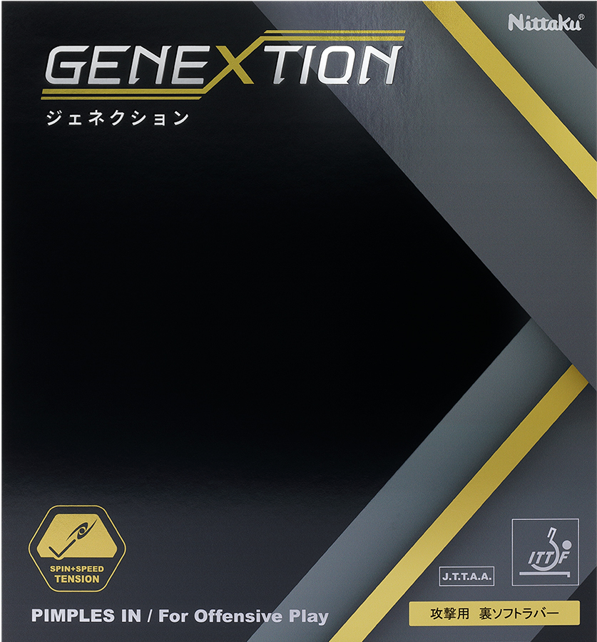 GENEXTION - Click Image to Close