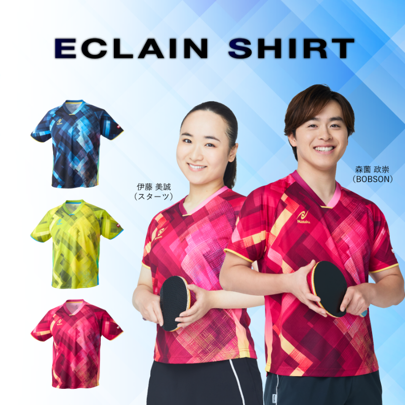 (image for) ECLAIN SHIRT ※PRE-ORDER