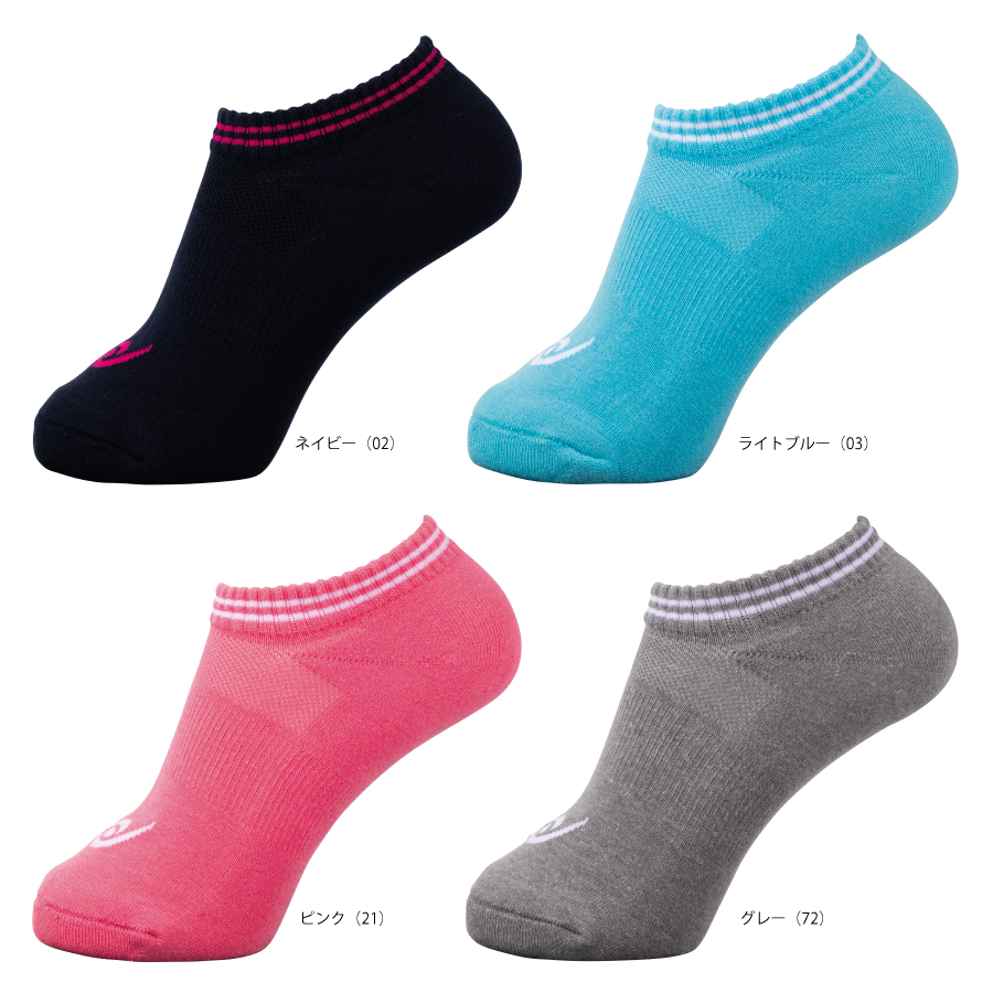 (image for) RUCKLE SOCKS