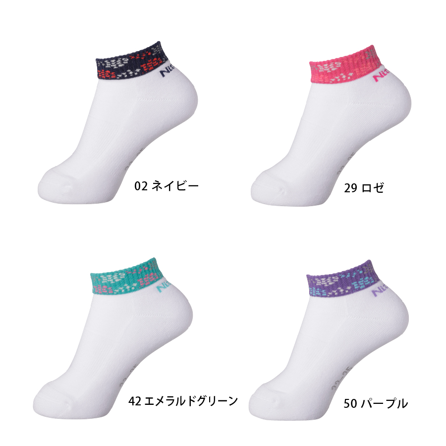 (image for) MODERN SOCKS