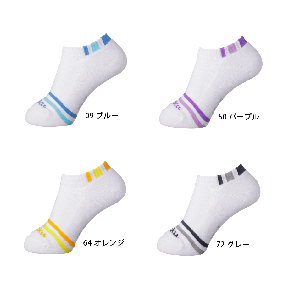 (image for) VERTICAL SOCKS