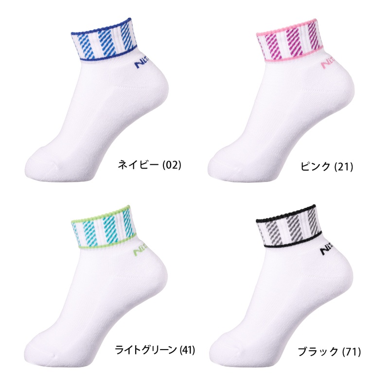 (image for) RAYSLA SOCKS