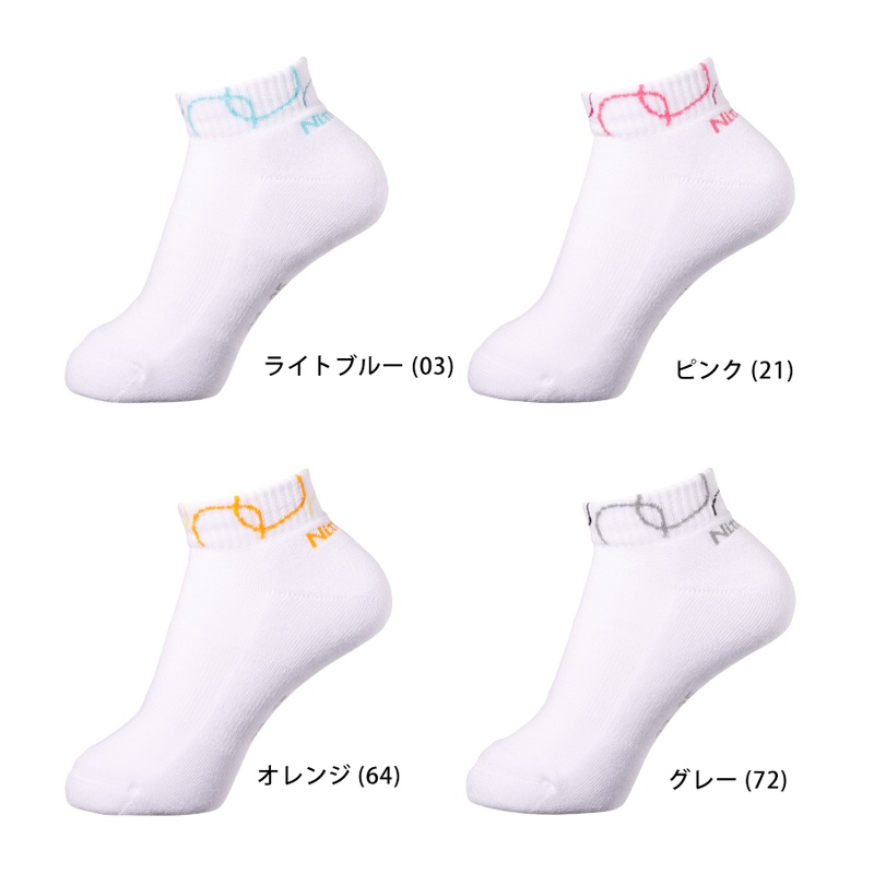 (image for) MINITE SOCKS