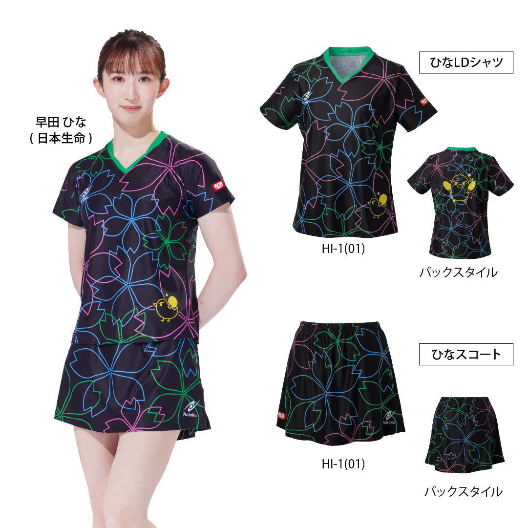 (商品画像) HINA LD SHIRT&SKORT BLACK H1-1