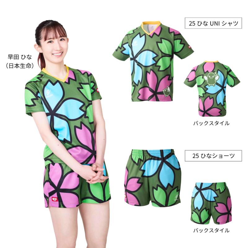 (image for) 25 Hina UNI Shirt Unisex | Limited Pre-Order Item | Delivery in Late April