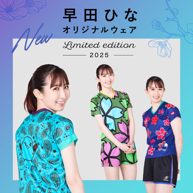 (image for) 25 Hina LD Shirt A For Women| Limited Pre-Order Item | Delivery in Late April