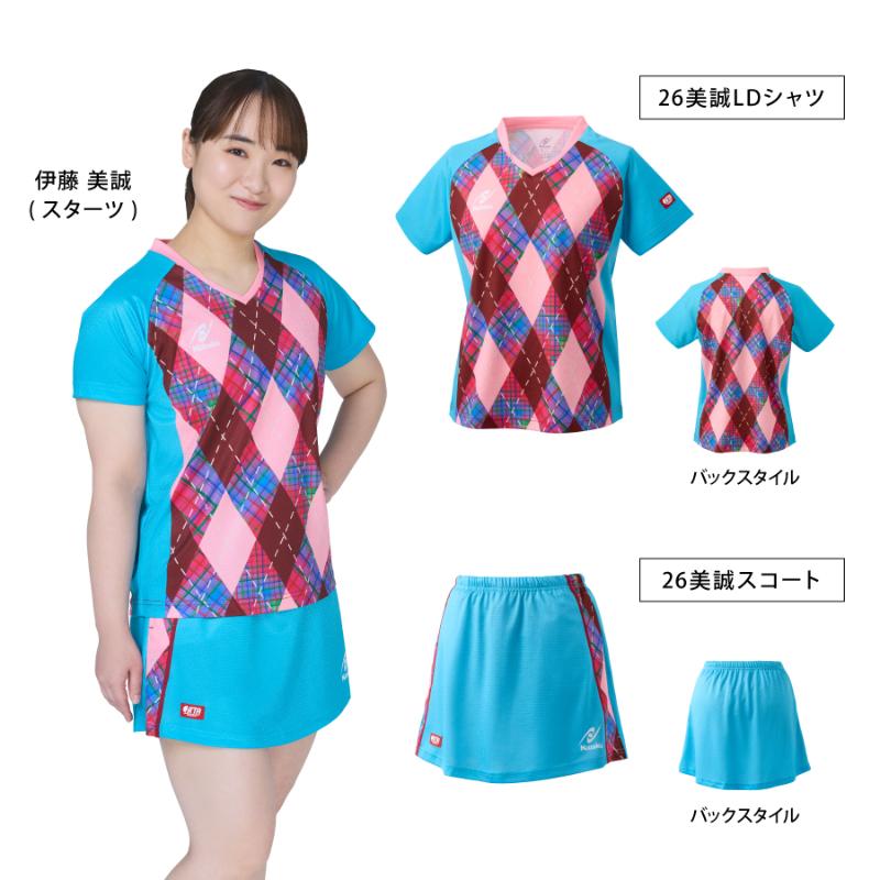 (image for) 26 MIMA LD SHIRT Limited Pre-Order Item | Delivery in MiD April