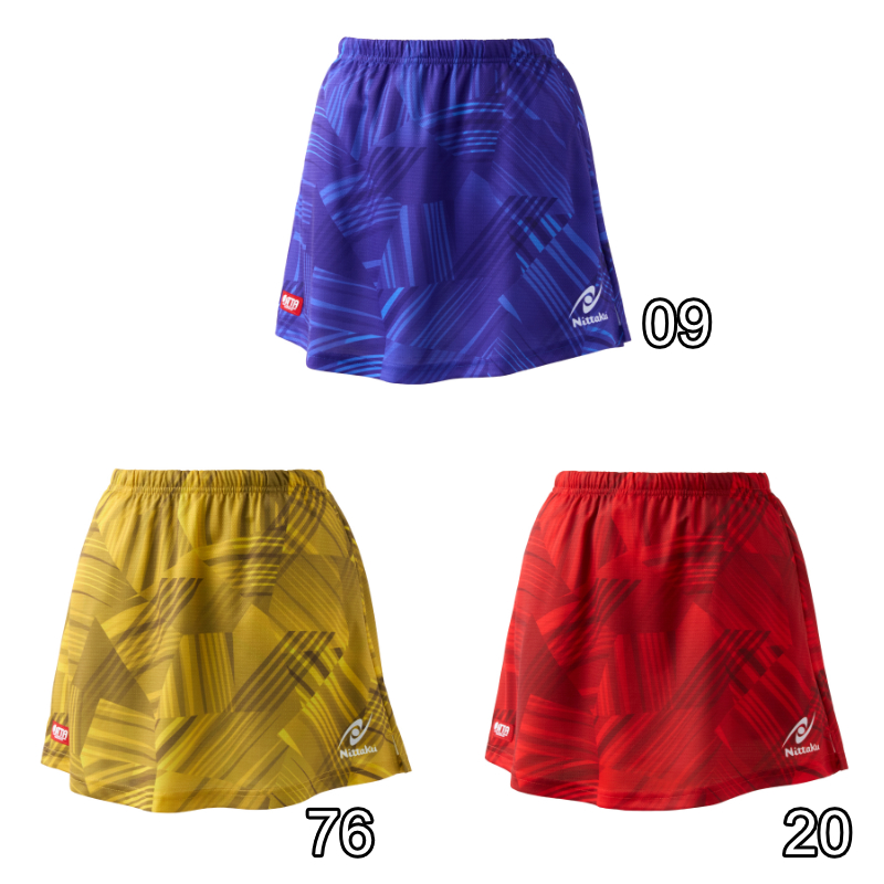 (image for) BRIGHTVAMOS SKORT For Women | Limited Pre-Order Item | Delivery in Early April