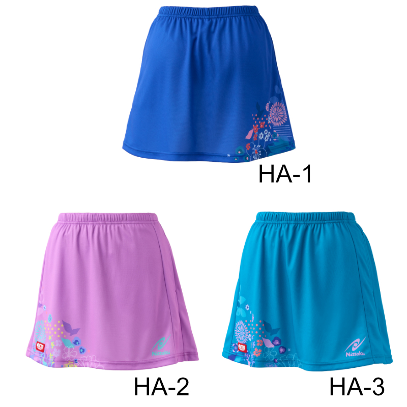 (image for) HANA SKIRT For Women | Limited Pre-Order Item | Delivery in Early April