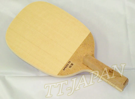 Speed70 10mm Speed70 10mm