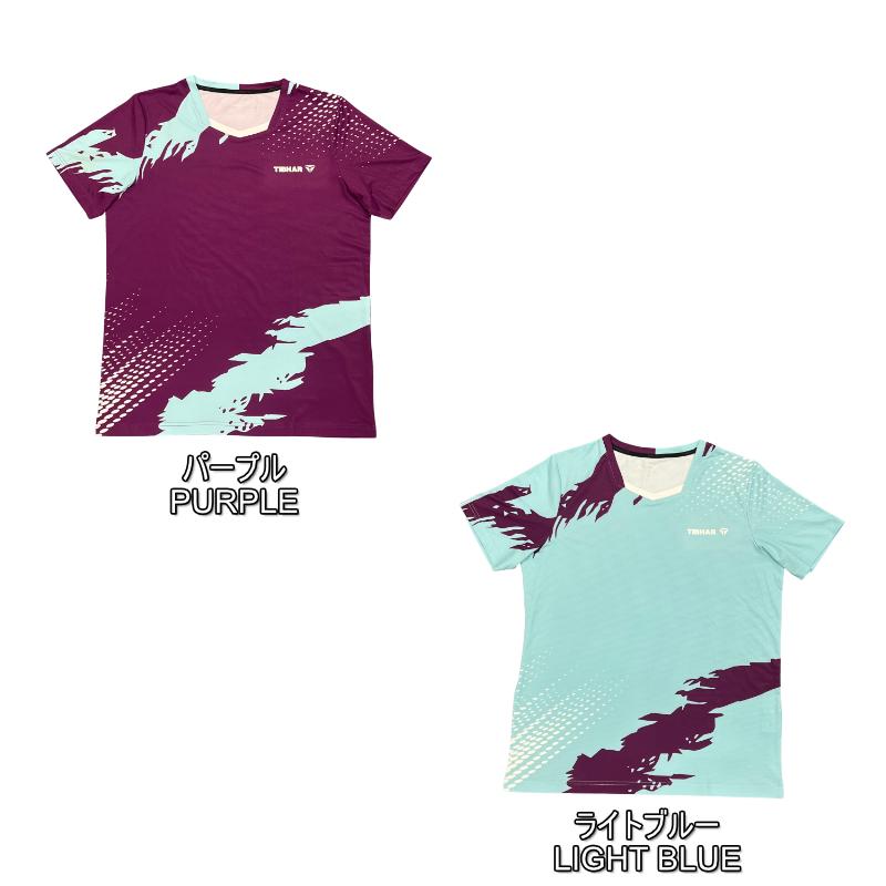 (image for) SUPER SONIC PRO LIGHT