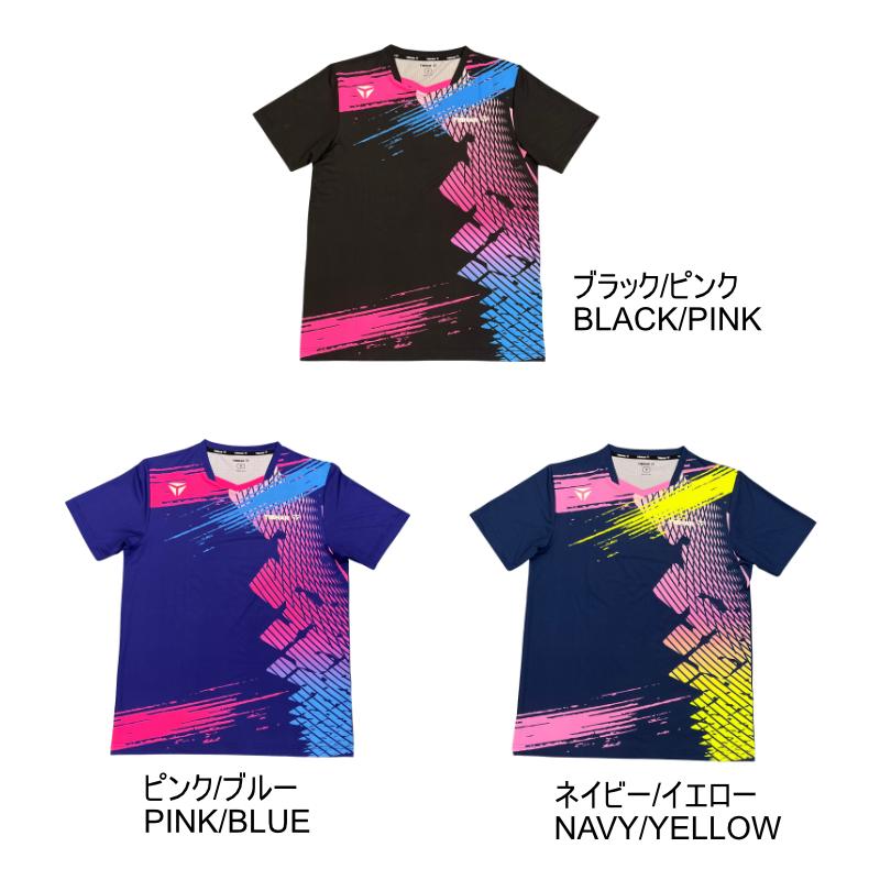 (image for) SUPER SONIC PRO LIGHT