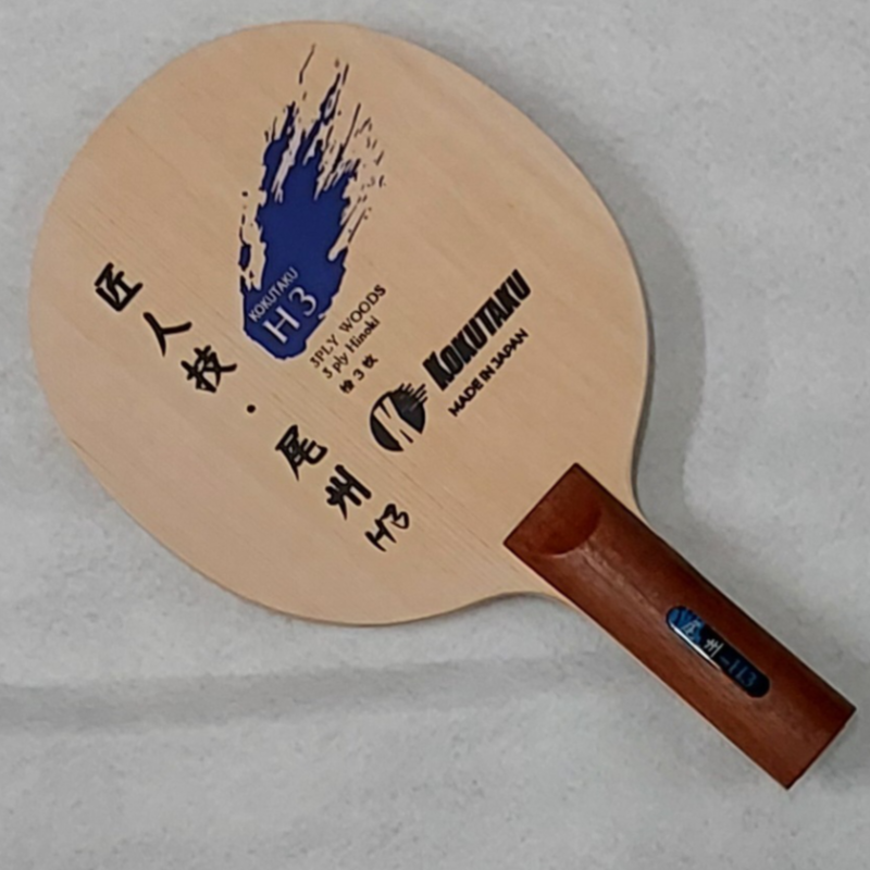 (image for) BISHU TAKUMIJIN WAZA H3 ST