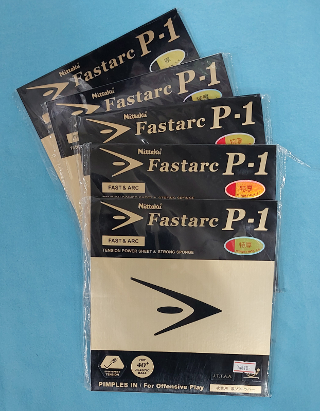 (image for) JUNK FASTARC P1 SET OF 5