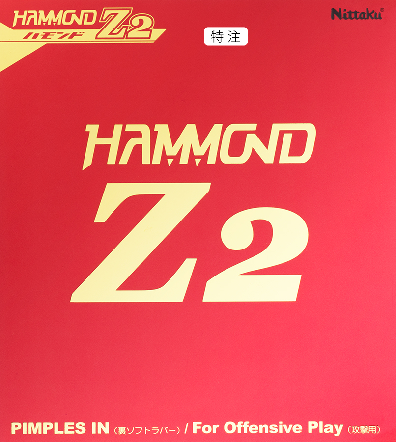 HAMMOND Z2 SPECIAL VERSION
