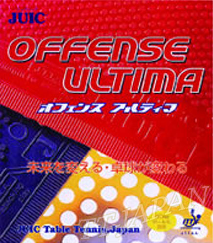 Offense ultima