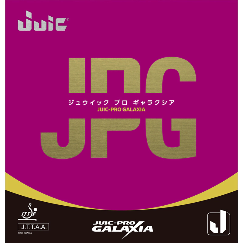 (image for) JUIC-PRO GLAXIA